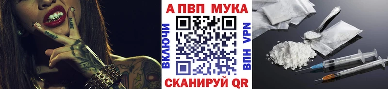 Альфа ПВП кристаллы  Агидель 