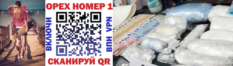 Cocaine Эквадор  как найти наркотики  нарко площадка состав  Агидель 