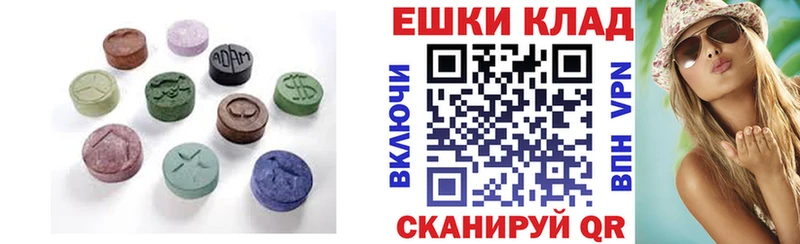 Экстази MDMA Агидель