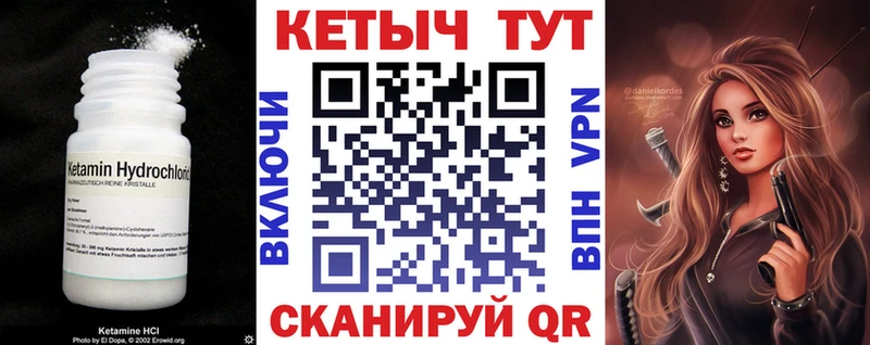 где купить наркоту  Агидель  Кетамин VHQ 