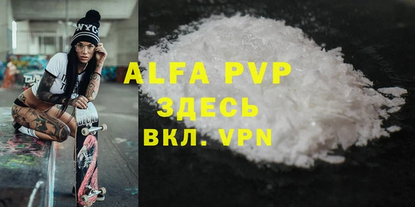 мефедрон мука Армянск