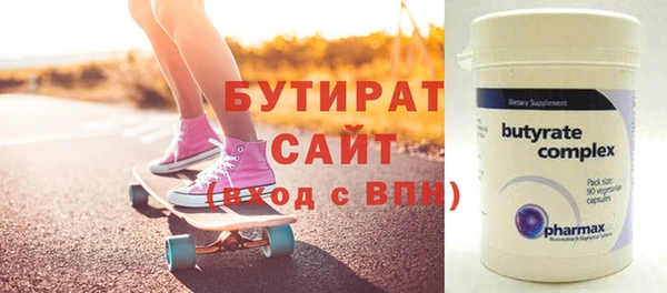 гашишное масло Арсеньев