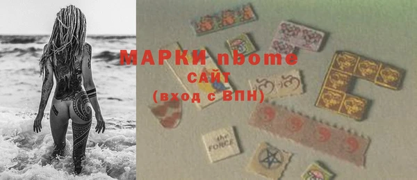 гашишное масло Арсеньев