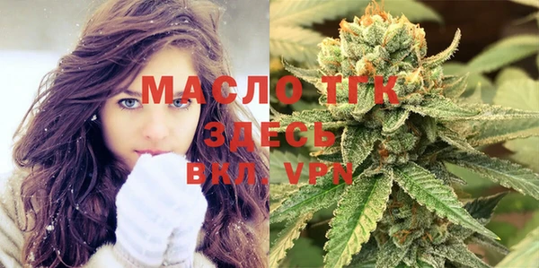 гашишное масло Арсеньев