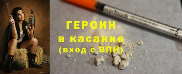 мефедрон мука Армянск