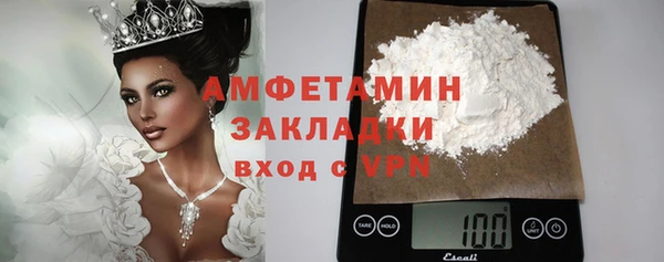 мефедрон мука Армянск