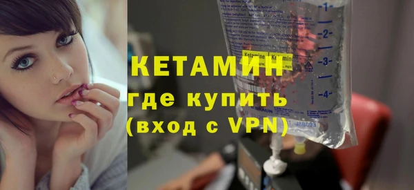 мефедрон мука Армянск