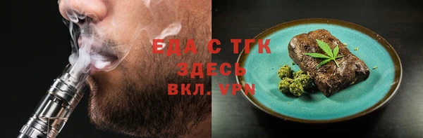 мефедрон мука Армянск