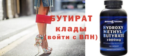 гашишное масло Арсеньев