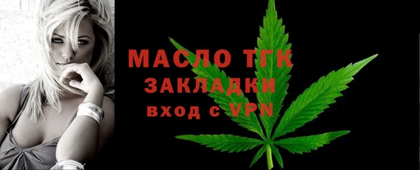 гашишное масло Арсеньев