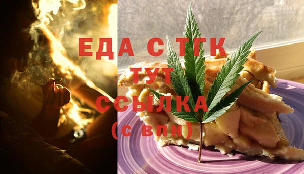 мефедрон мука Армянск
