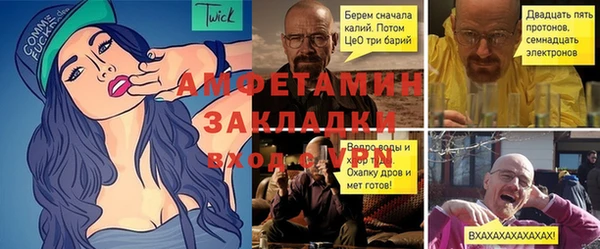 мефедрон мука Армянск