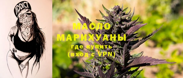 мефедрон мука Армянск