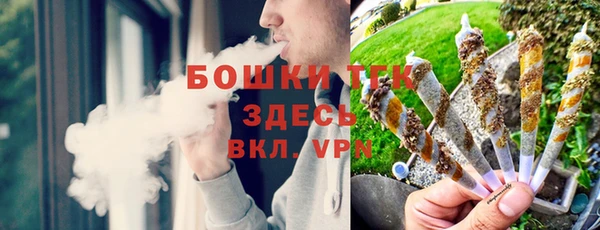 гашишное масло Арсеньев