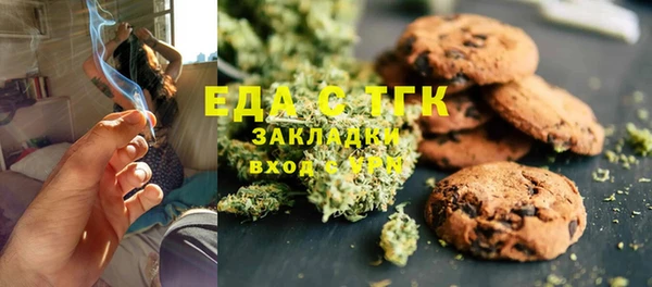 мефедрон мука Армянск