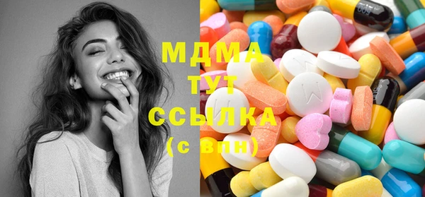 гашишное масло Арсеньев