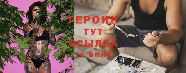 гашишное масло Арсеньев