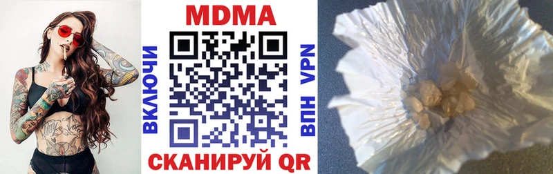 MDMA молли Агидель