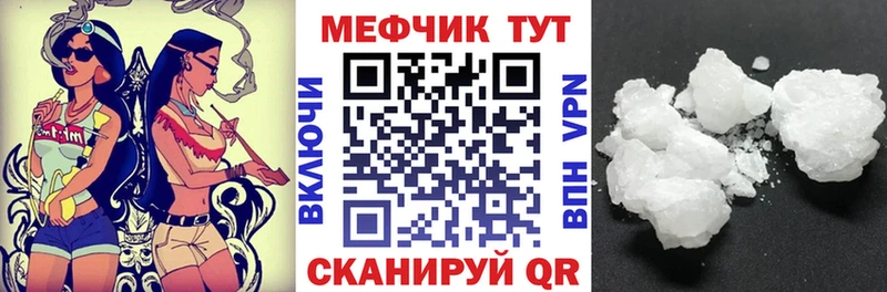 omg ссылки  Агидель  МЕФ VHQ  наркотики 