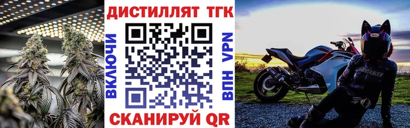 ТГК концентрат  hydra ССЫЛКА  Агидель 